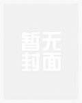 玉桐【np】
